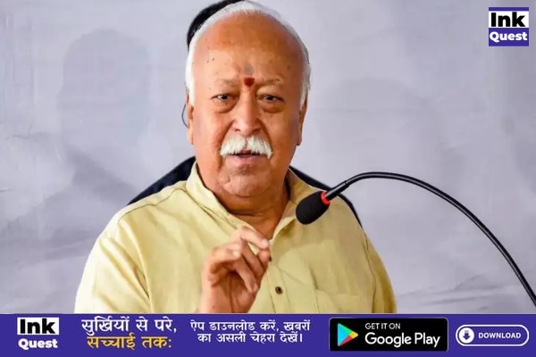 आरएसएस प्रमुख मोहन भागवत बोले- 'स्वास्थ्...
