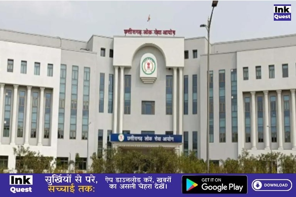 CGPSC 2021 भर्ती मामले में बड़ी राहत...सुप्रीम कोर्ट के फैसले से निर्दोष अभ्यर्थियों की नियुक्ति का रास्ता साफ